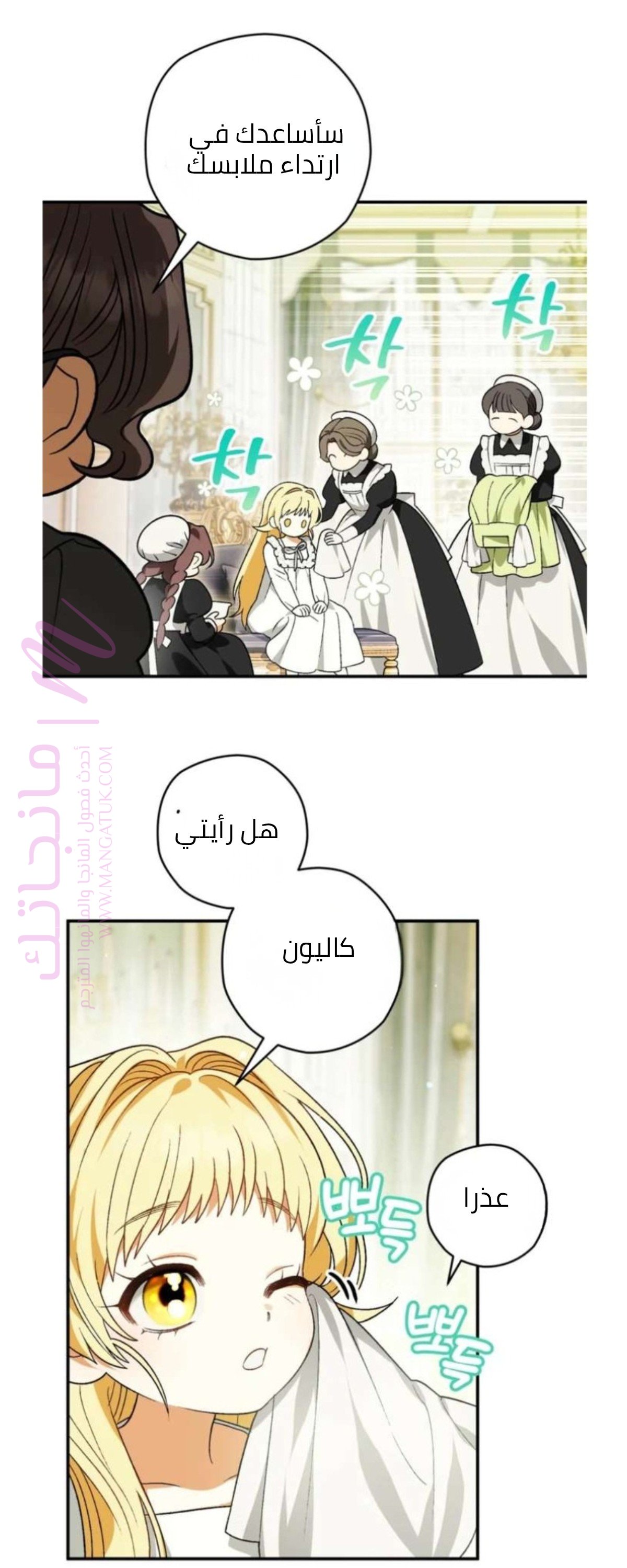 الصفحة 48