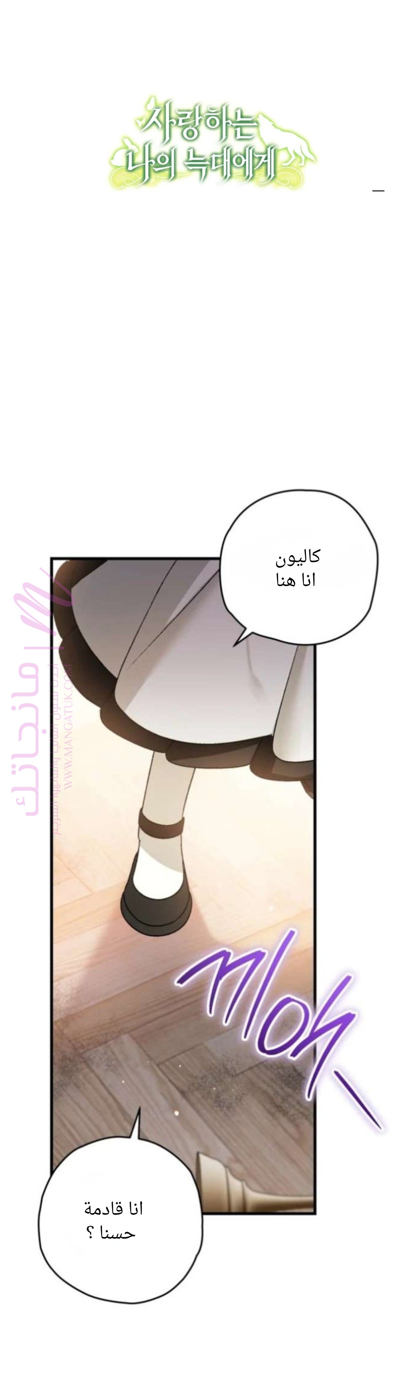 الصفحة 18