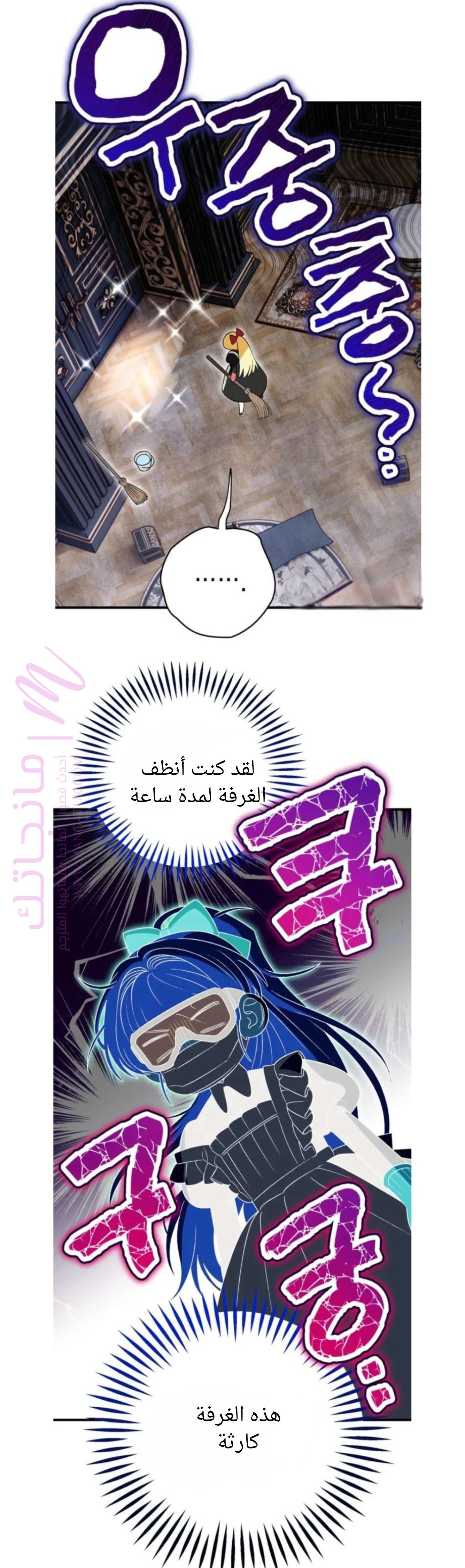 الصفحة 22