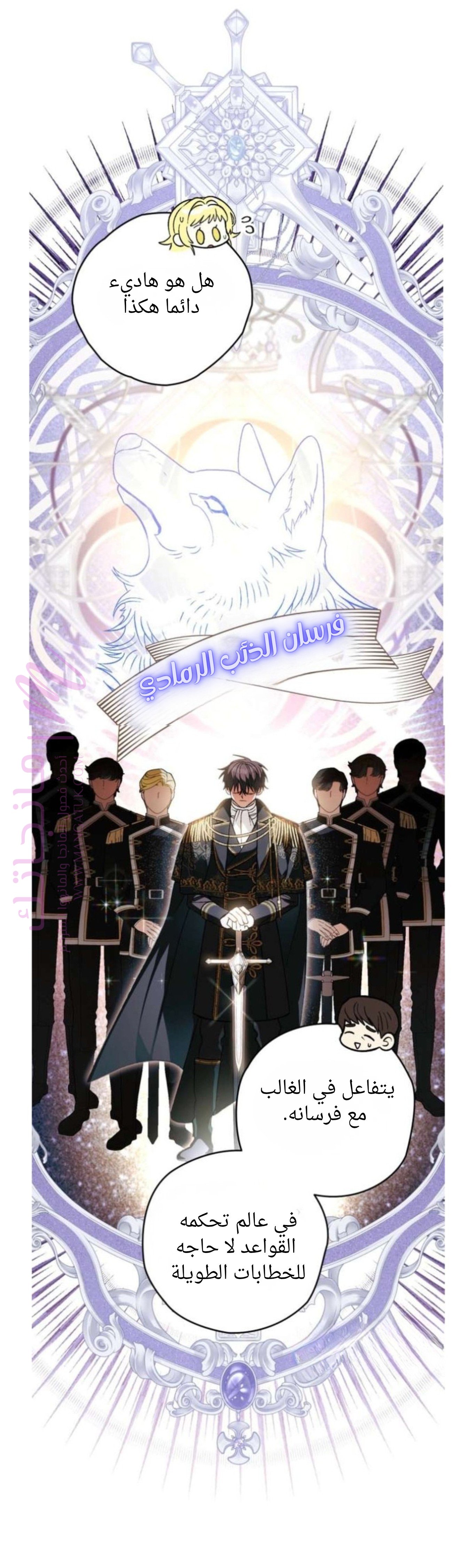 الصفحة 10