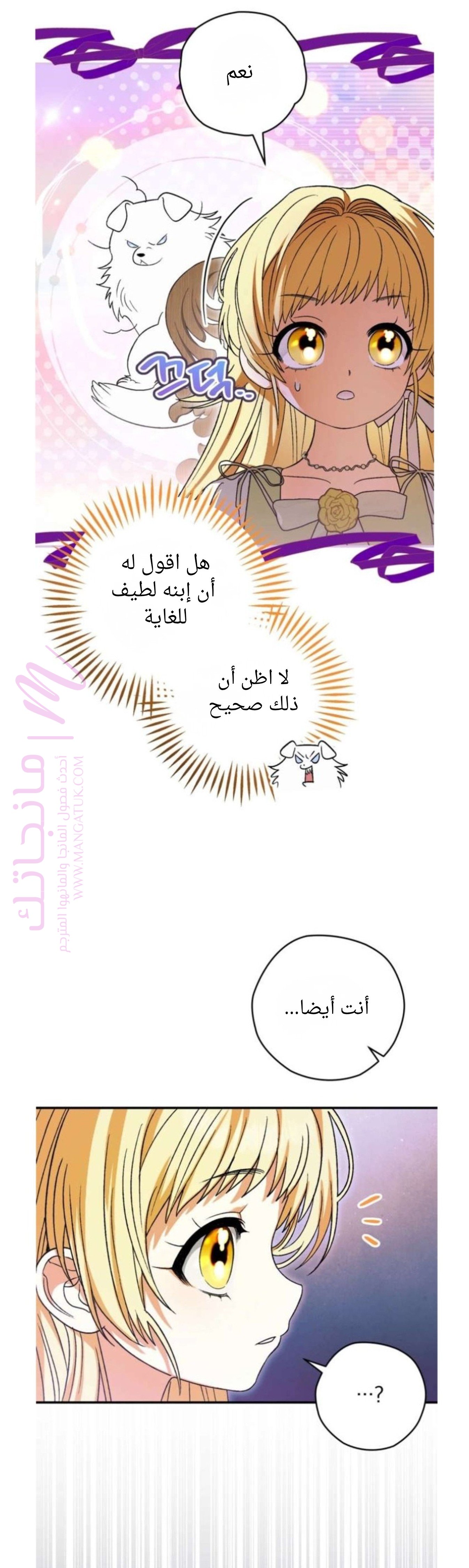 الصفحة 2