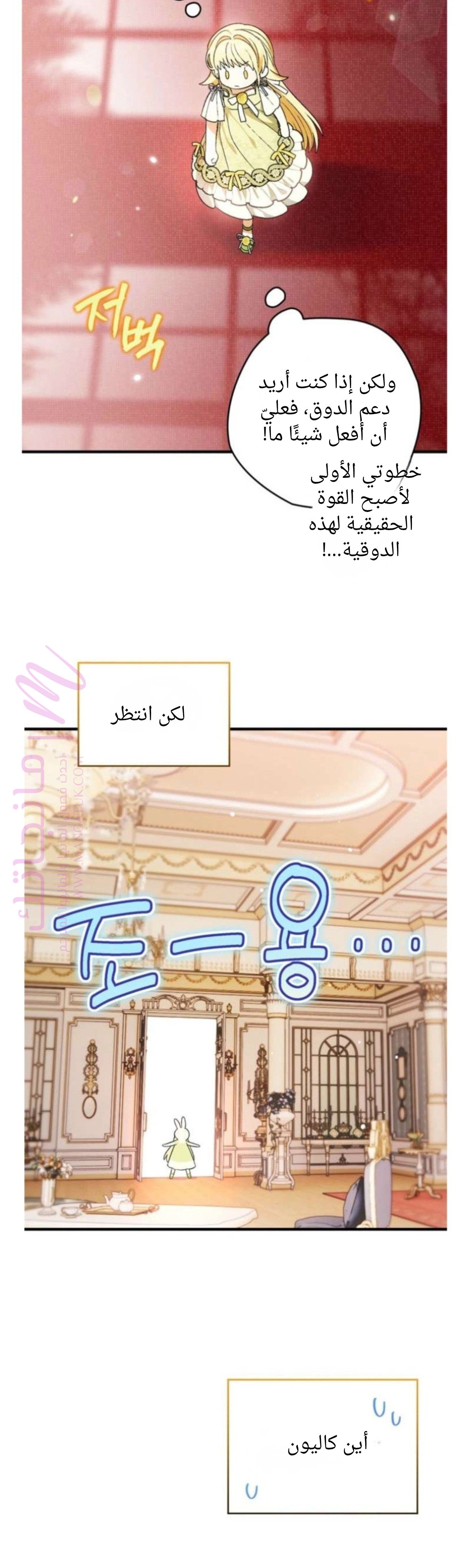 الصفحة 22