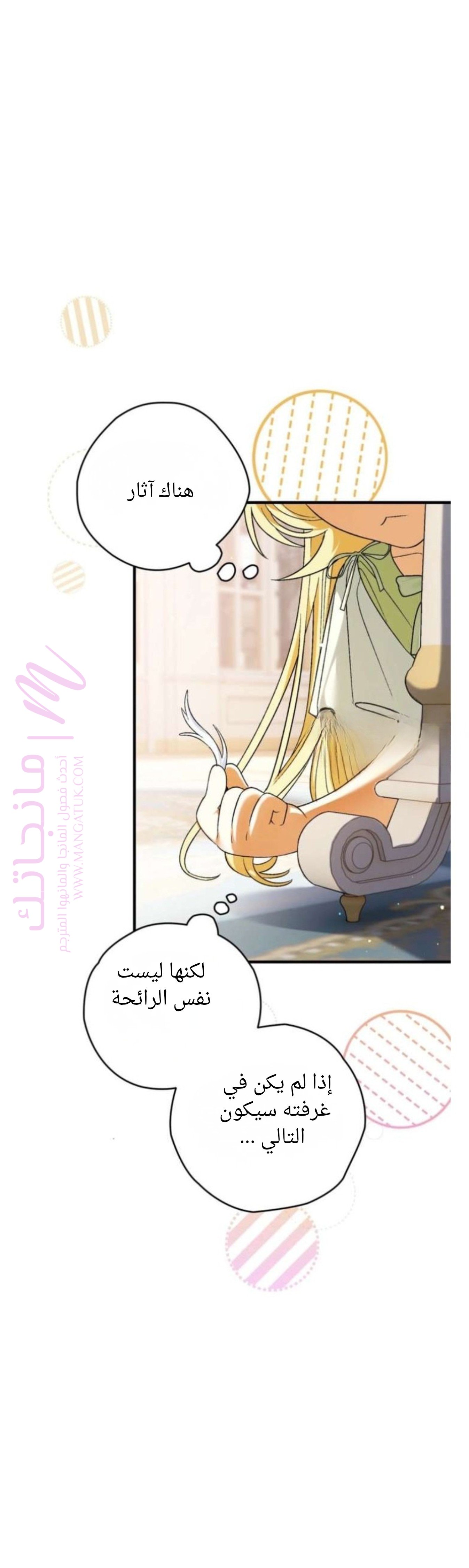 الصفحة 23