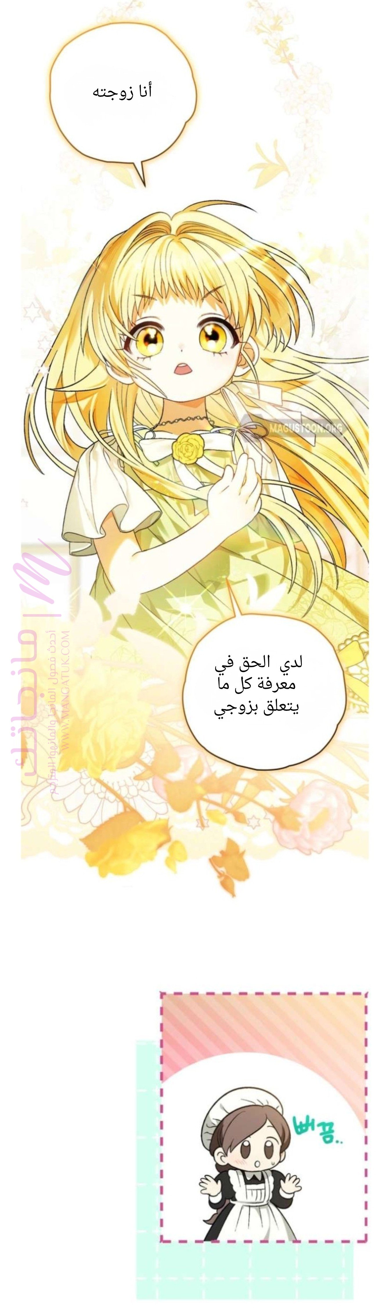 الصفحة 25