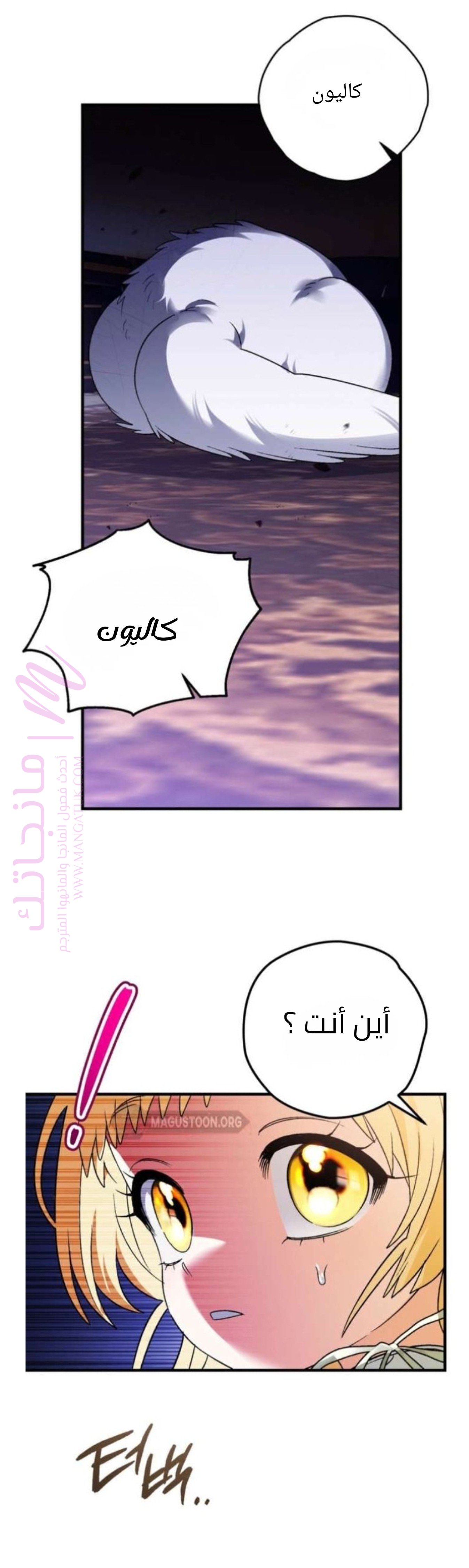 الصفحة 33
