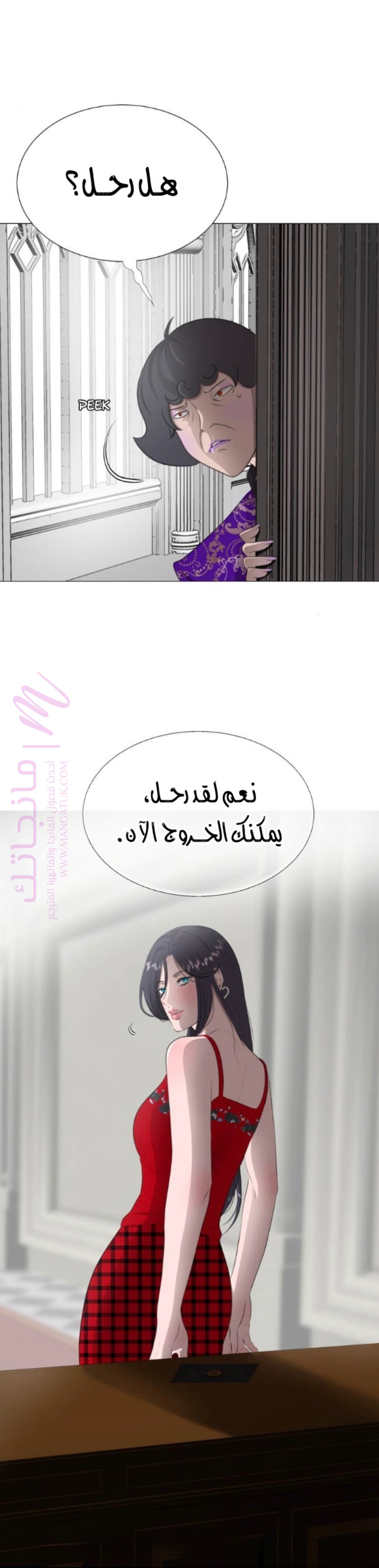 الصفحة 1