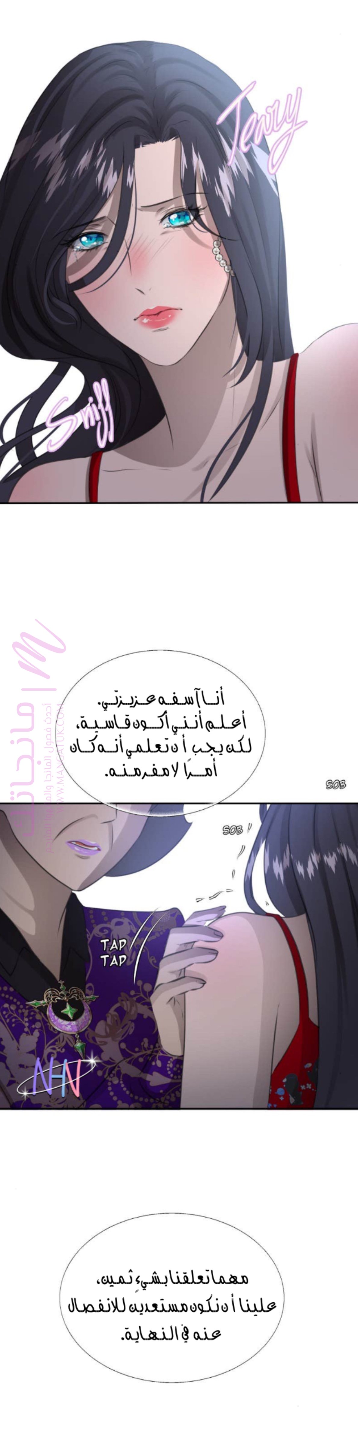 الصفحة 15