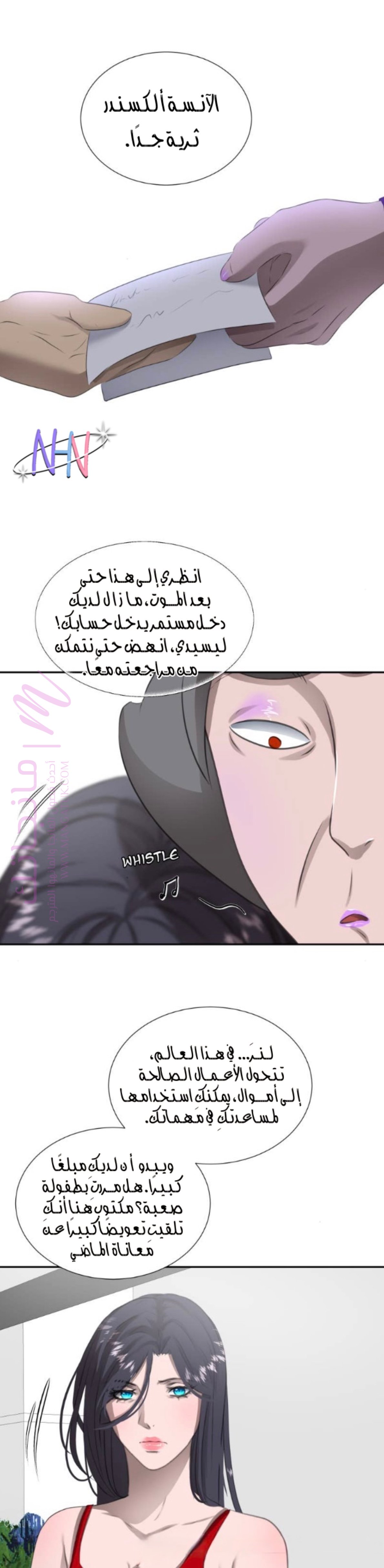 الصفحة 20