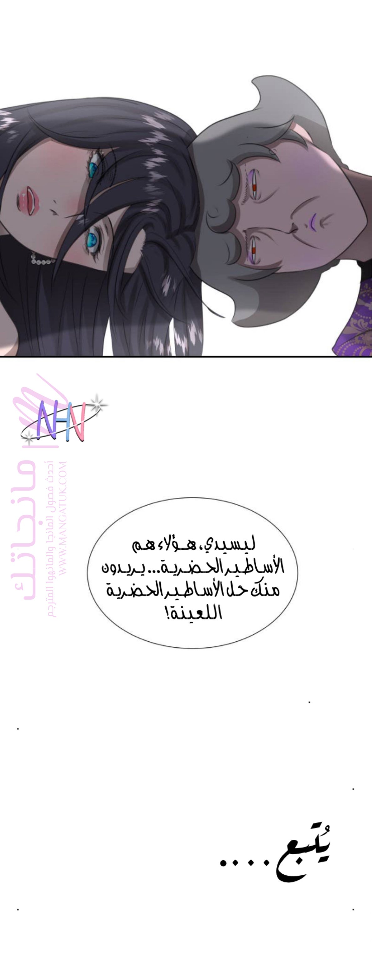 الصفحة 30