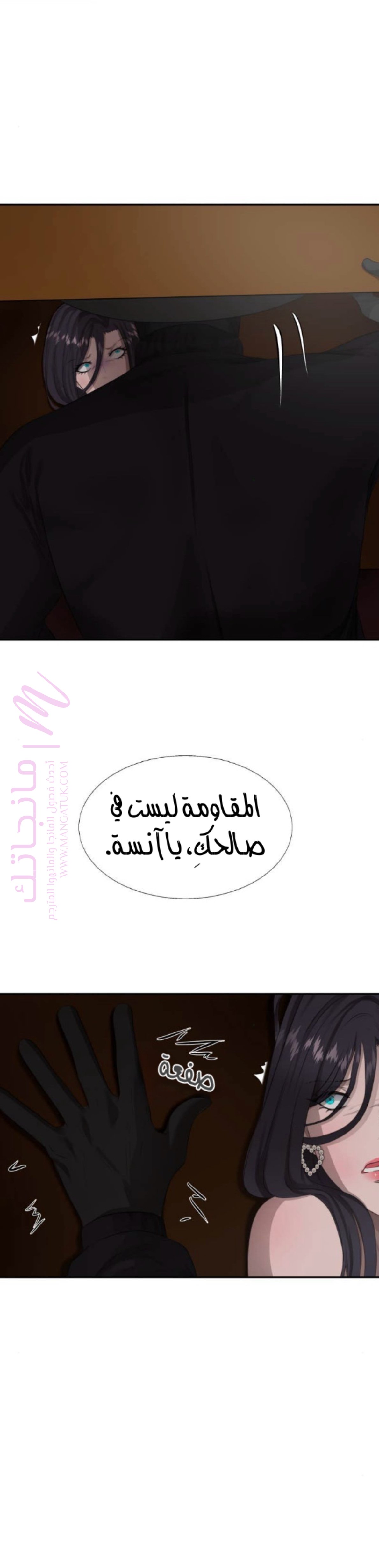 الصفحة 28