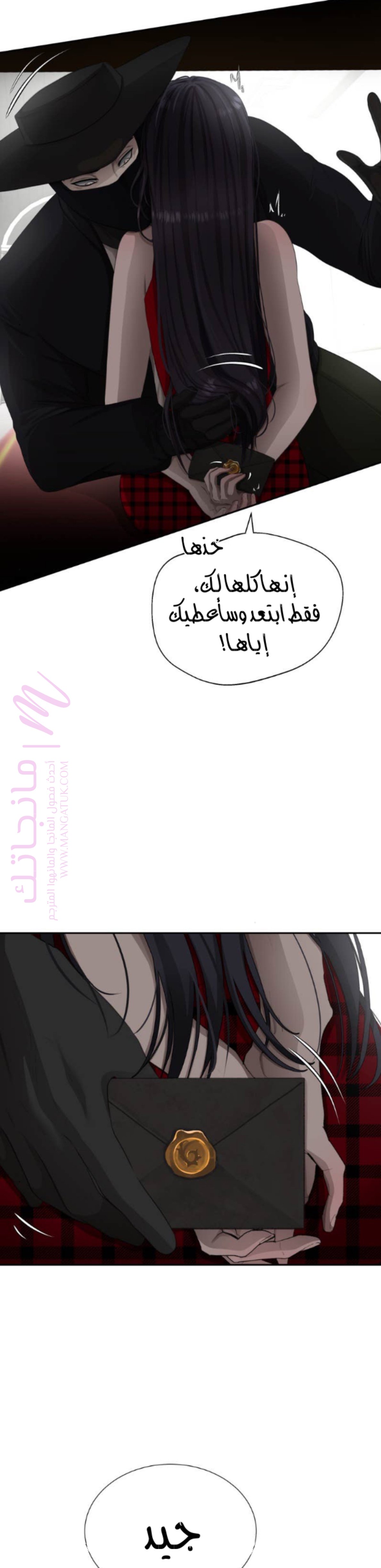 الصفحة 30