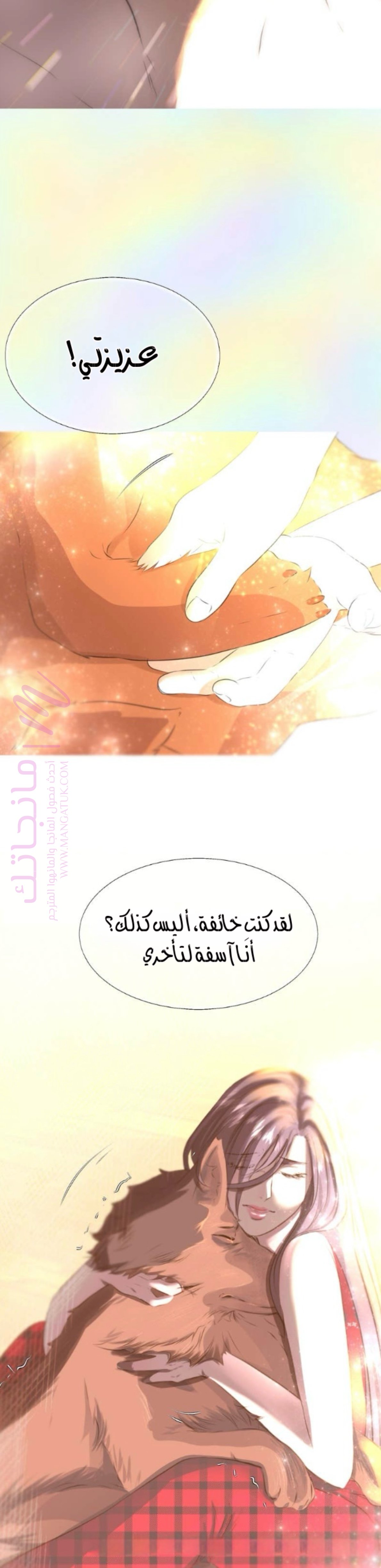 الصفحة 18