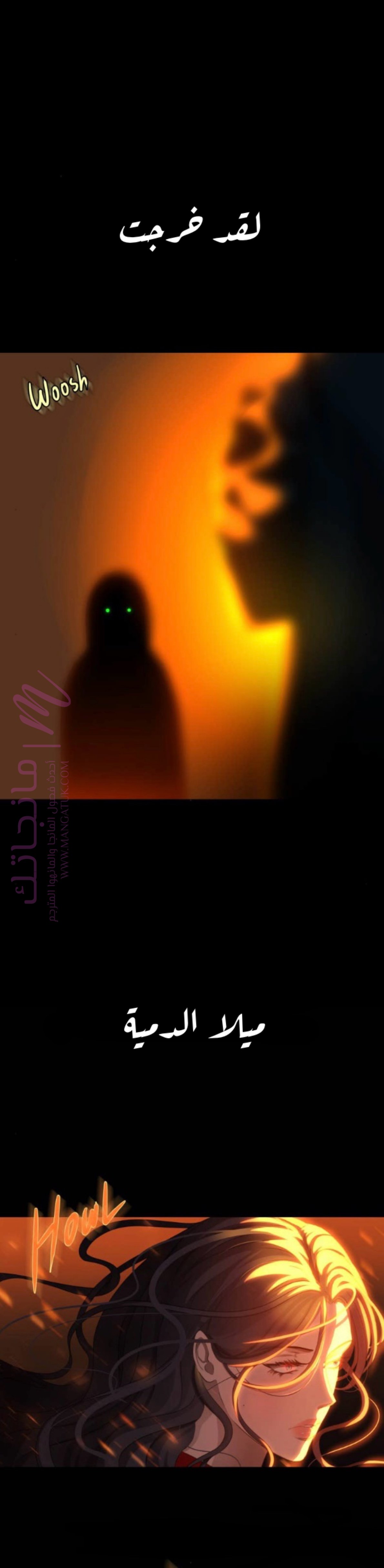 الصفحة 2