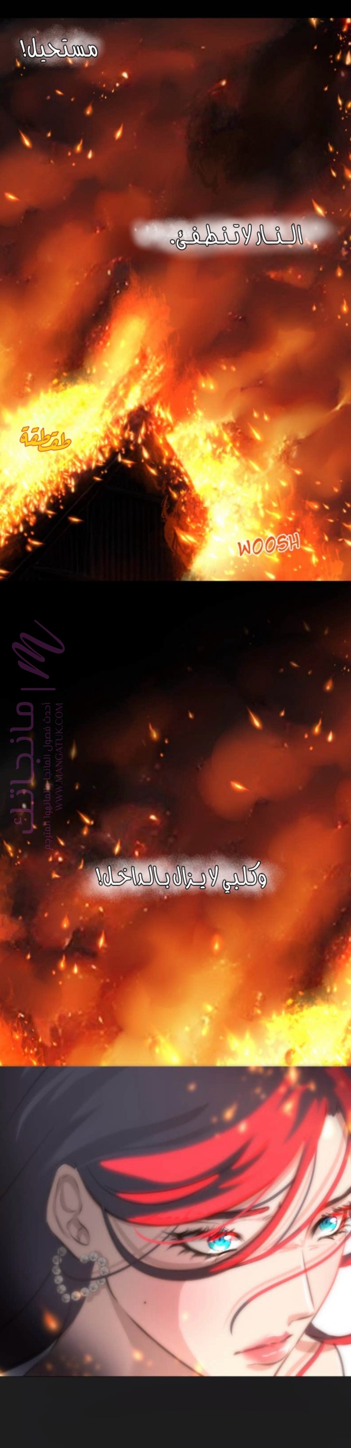 الصفحة 6