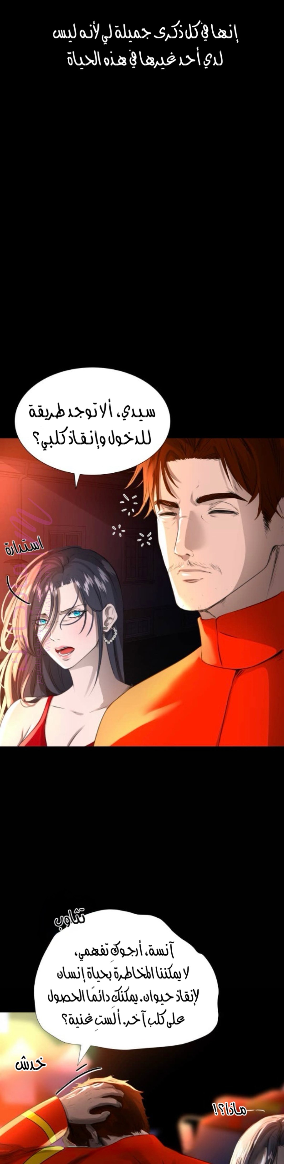 الصفحة 9