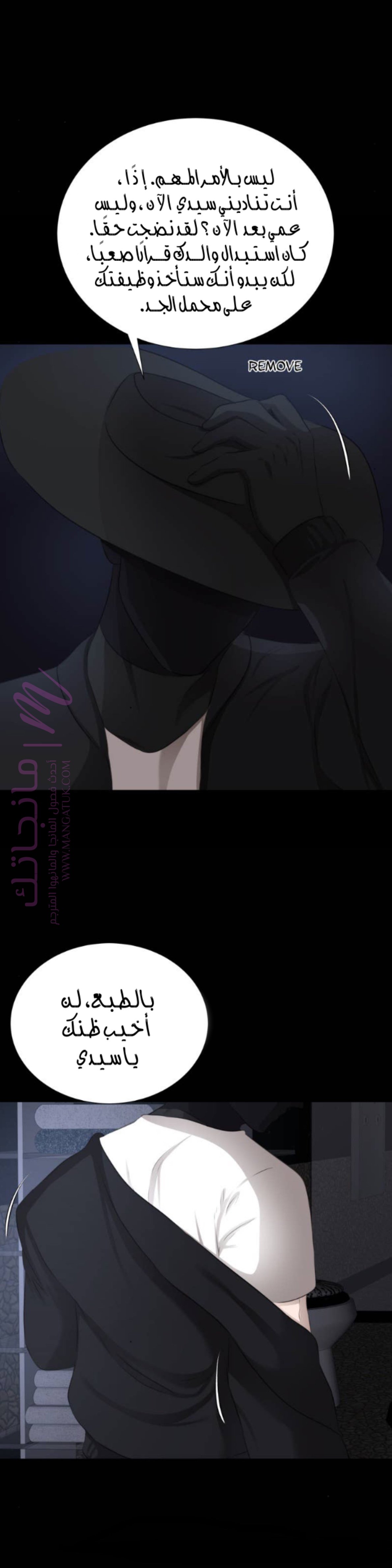 الصفحة 11