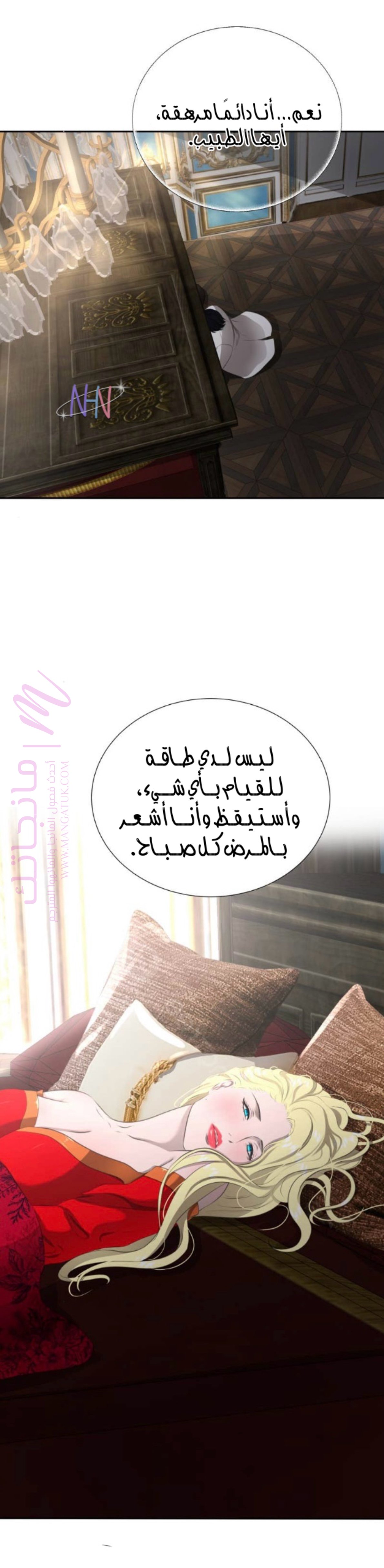 الصفحة 18