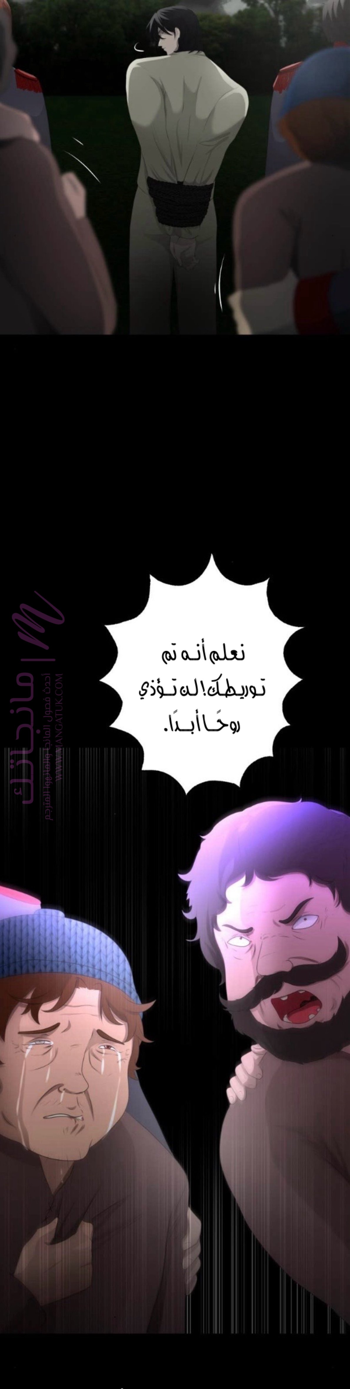 الصفحة 30