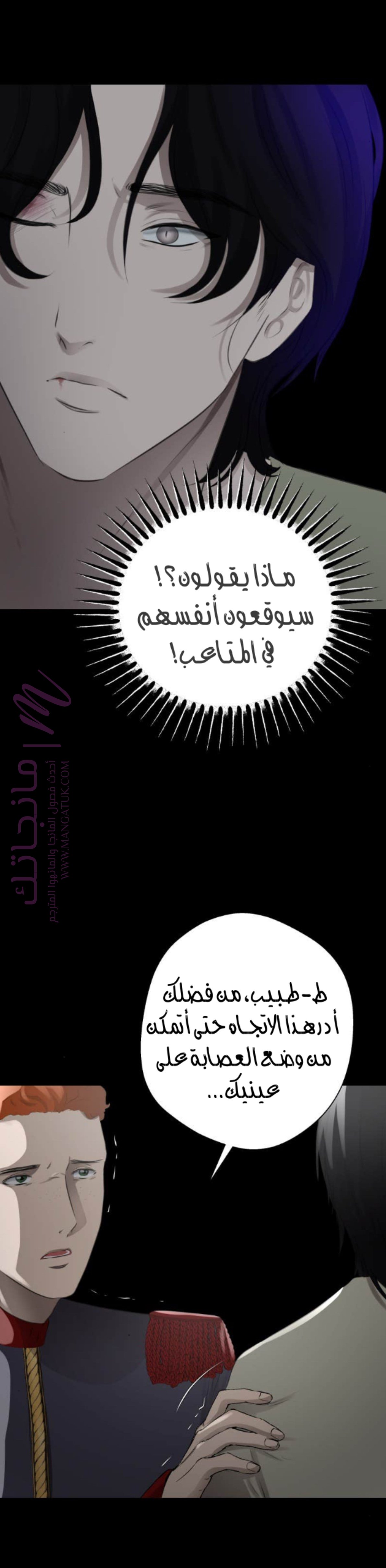 الصفحة 32