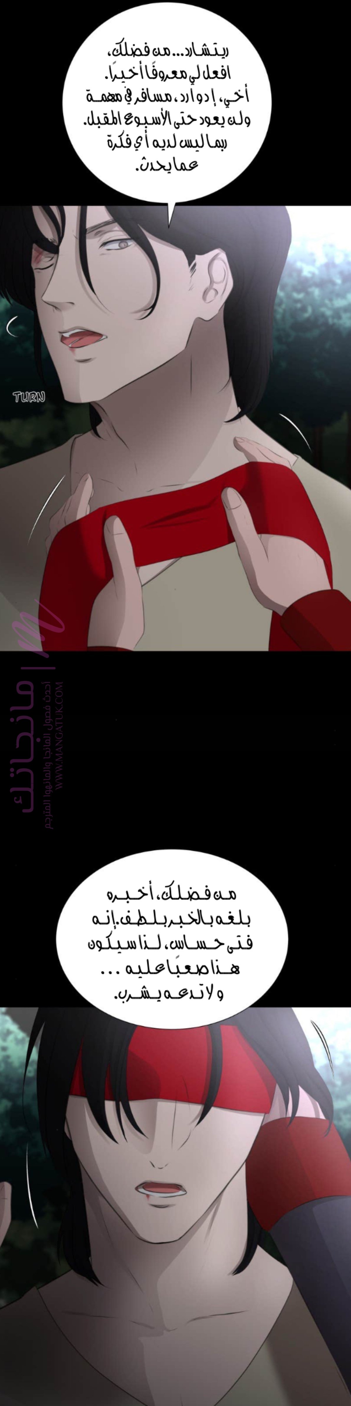 الصفحة 33