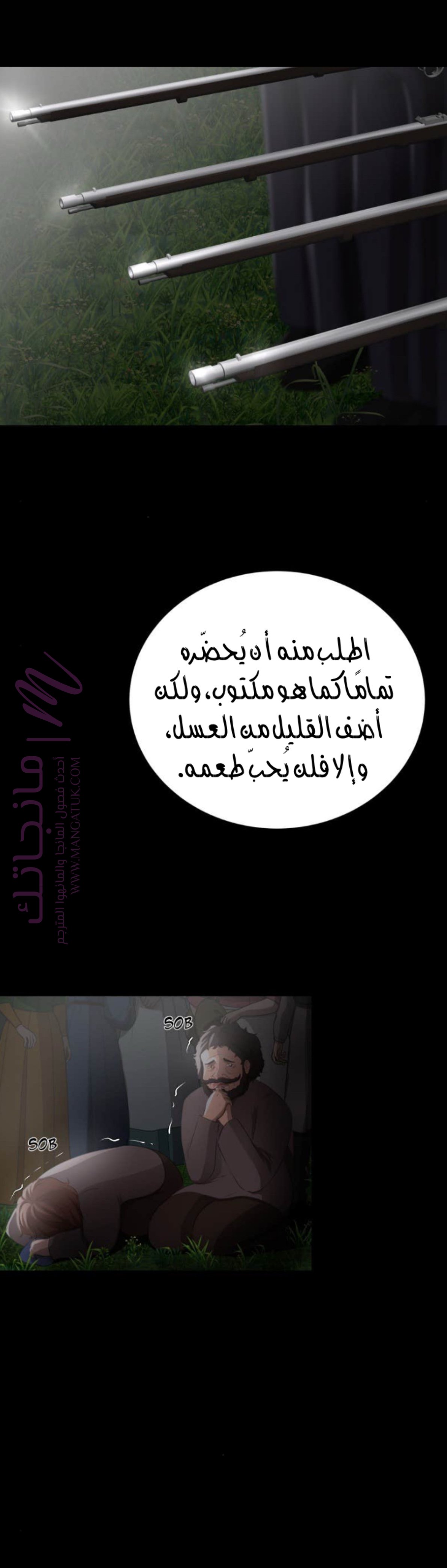 الصفحة 35