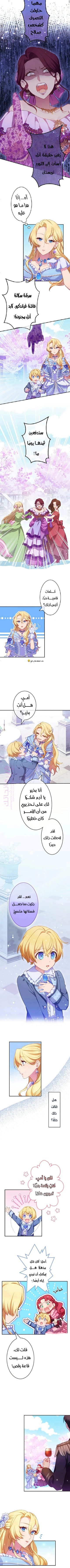 الصفحة 4