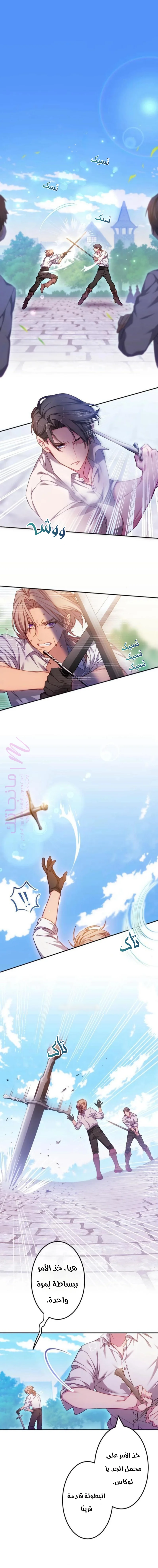 الصفحة 1