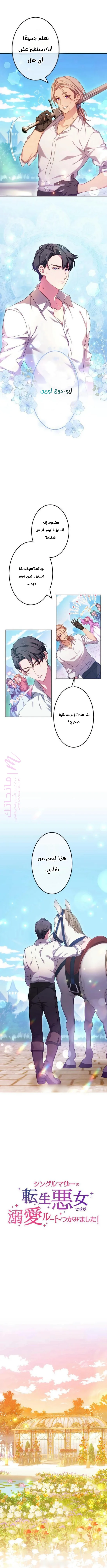 الصفحة 2