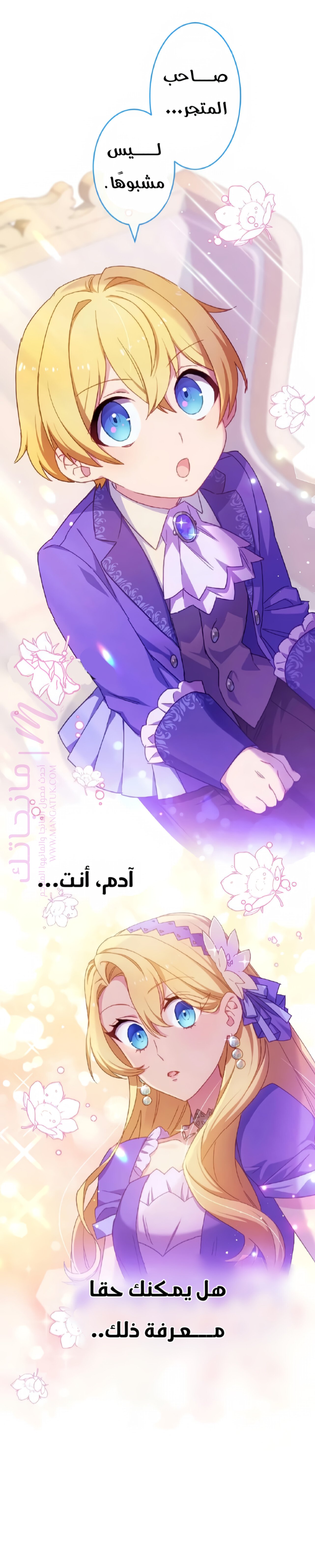 الصفحة 15