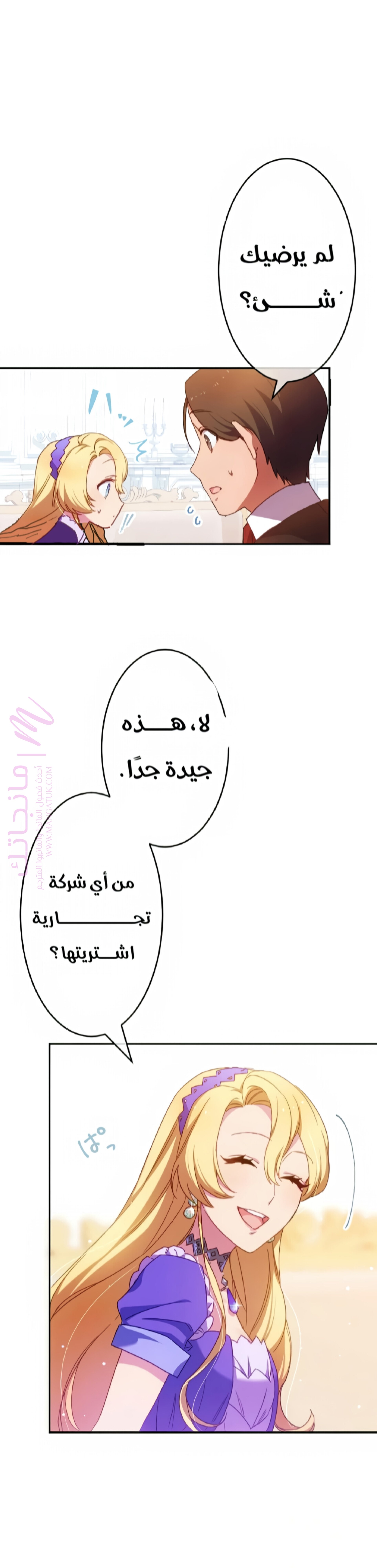 الصفحة 16