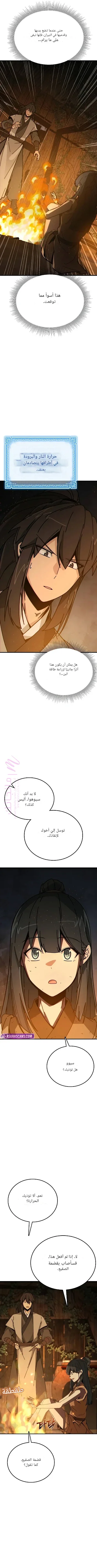 الصفحة 15