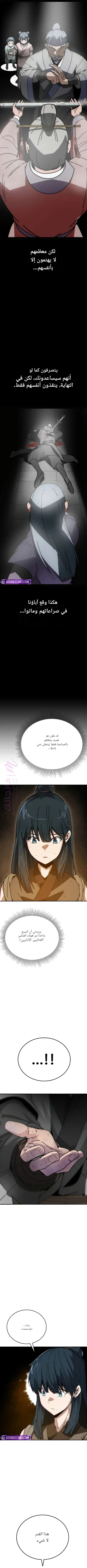 الصفحة 21