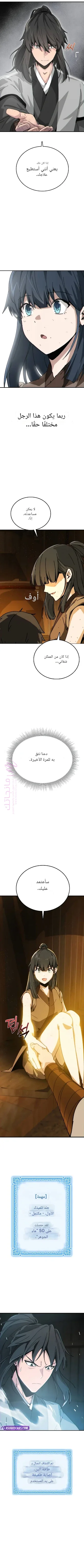 الصفحة 22