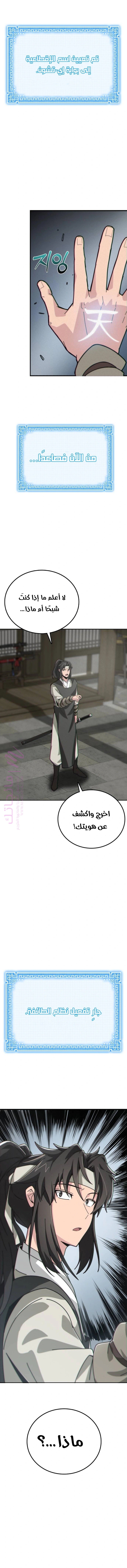 الصفحة 30