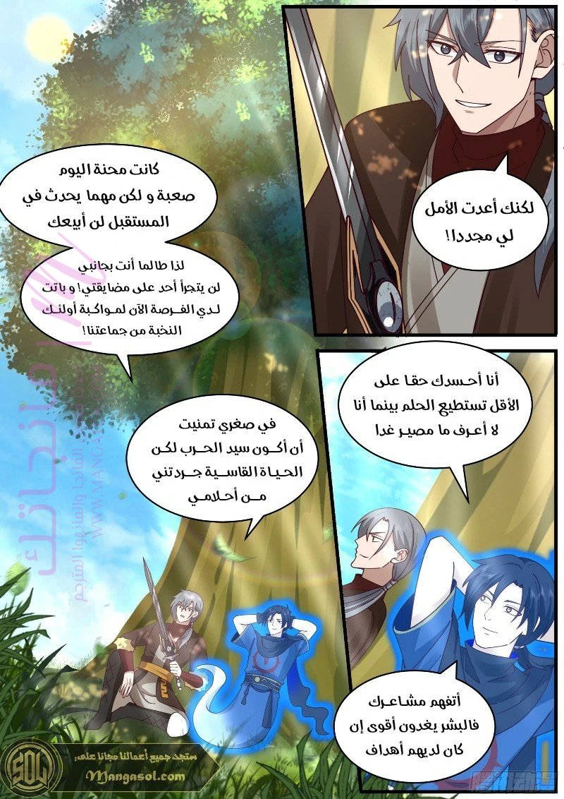 الصفحة 10
