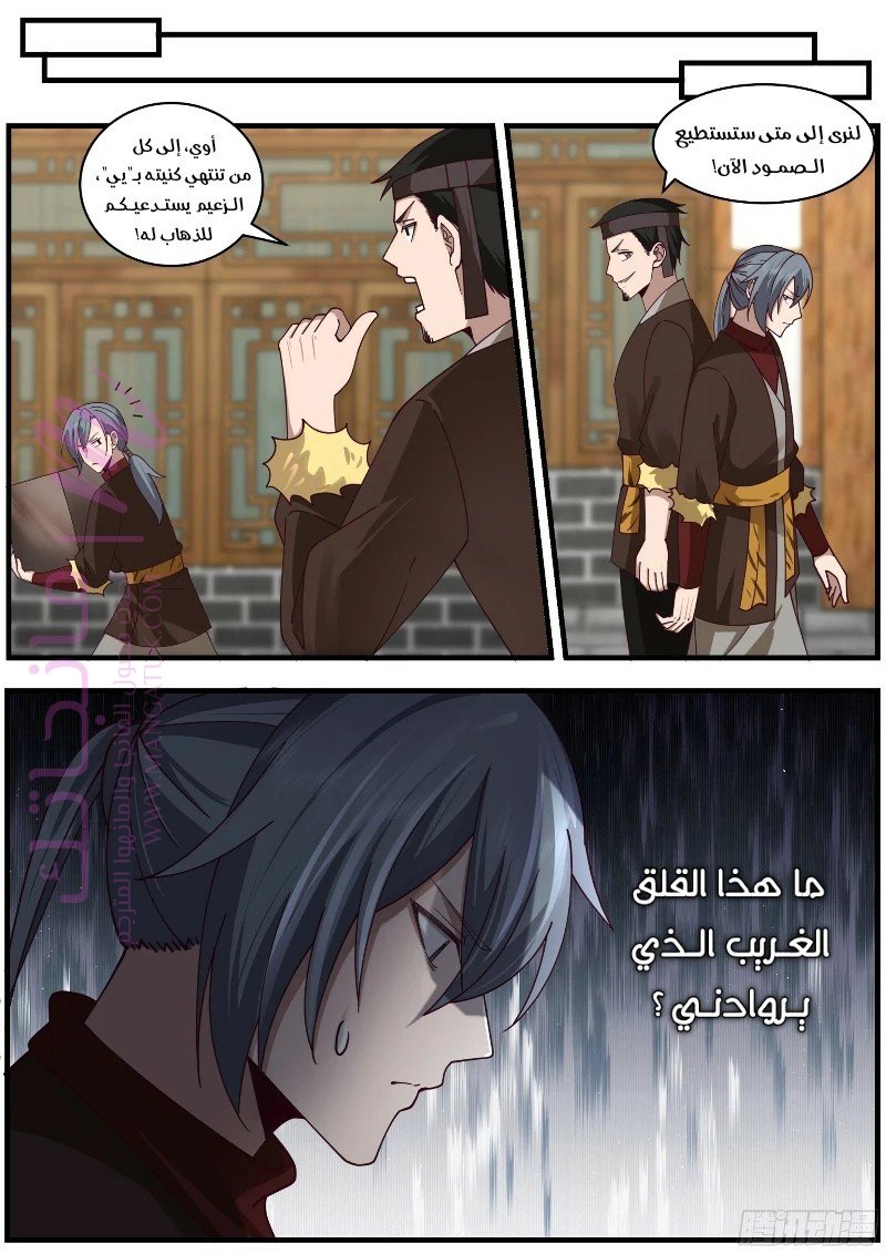 الصفحة 11