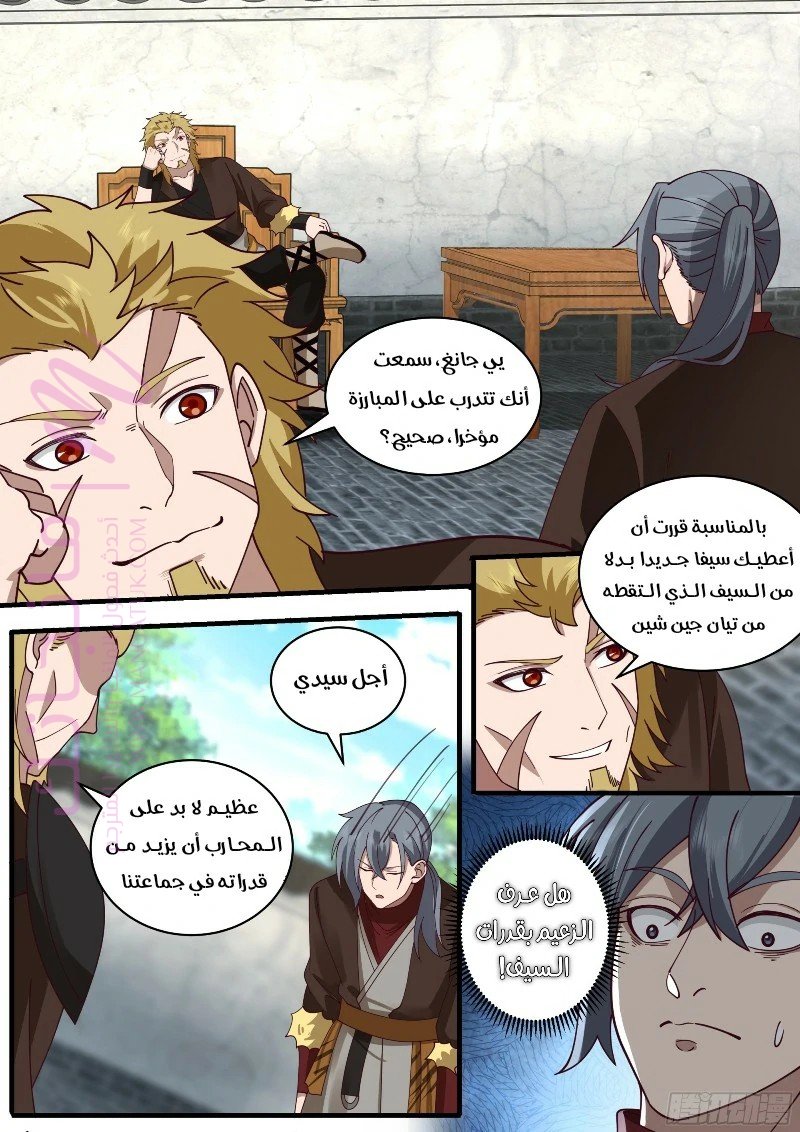 الصفحة 12