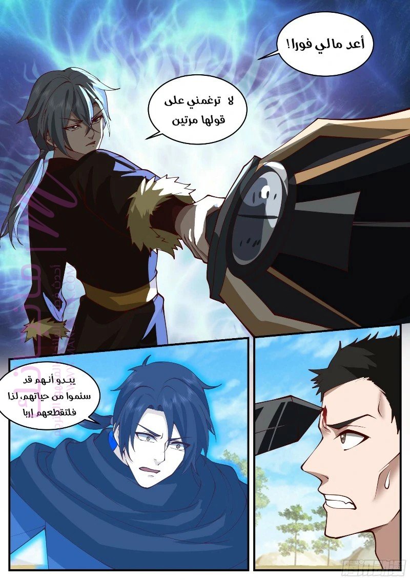 الصفحة 4