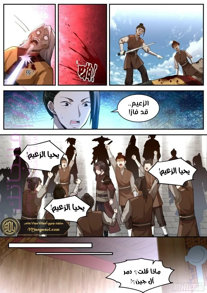 الصفحة 11