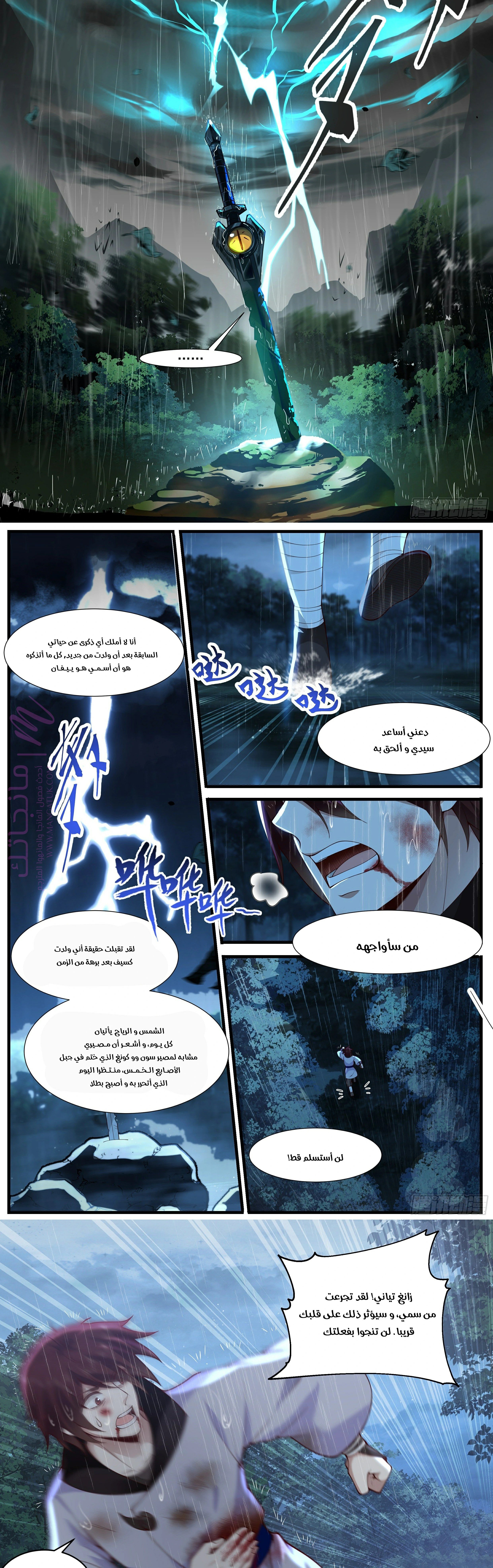 الصفحة 2