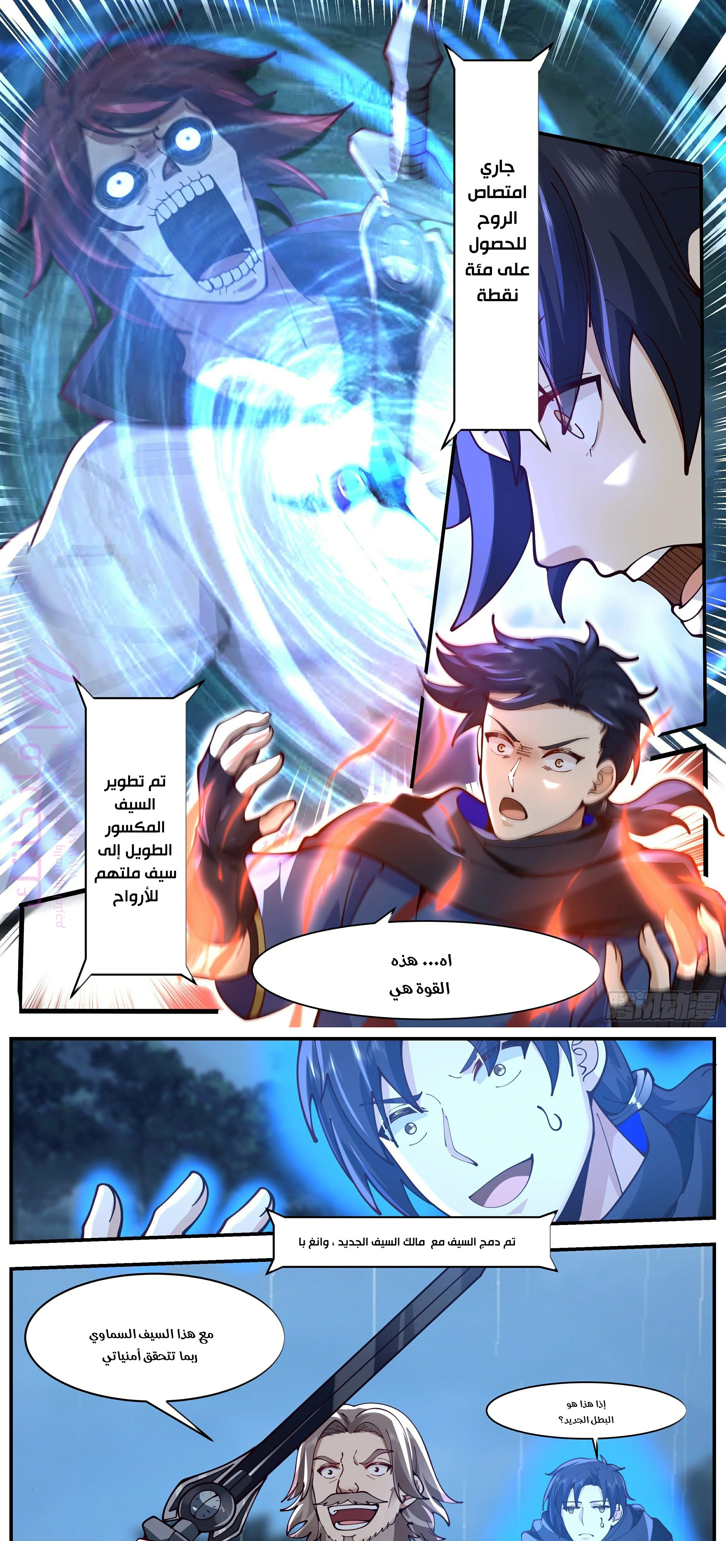 الصفحة 7