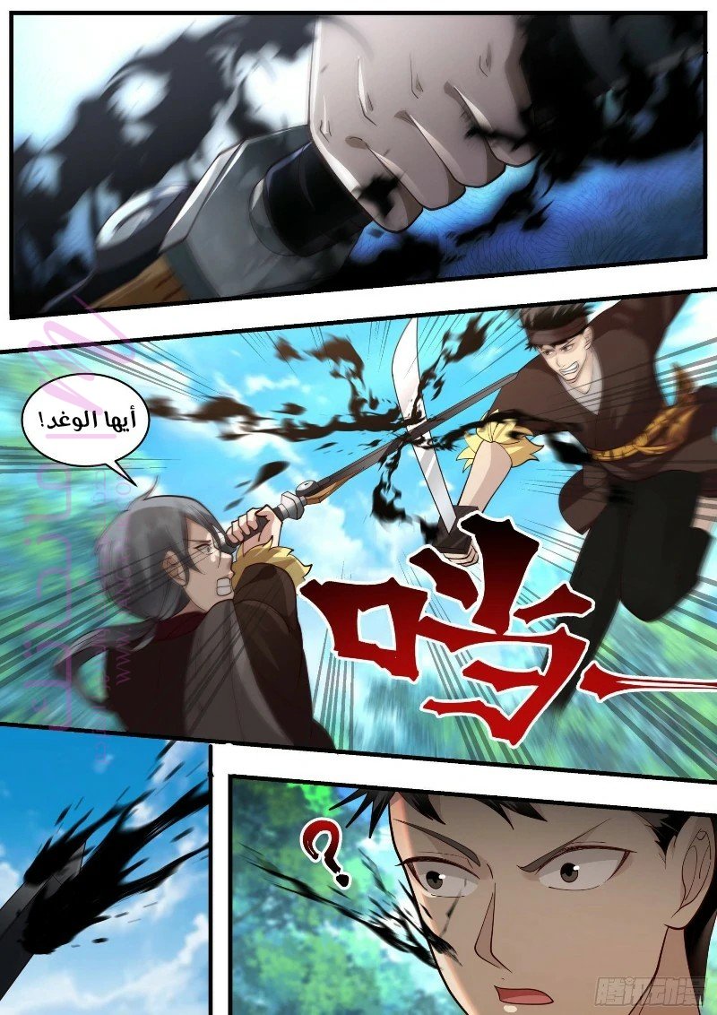 الصفحة 13