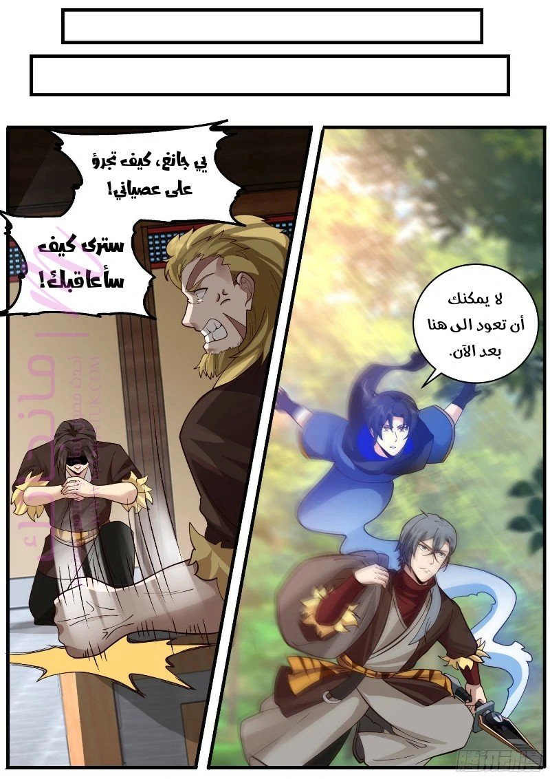 الصفحة 15