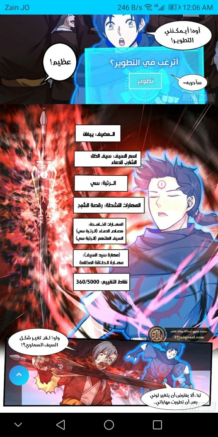 الصفحة 3