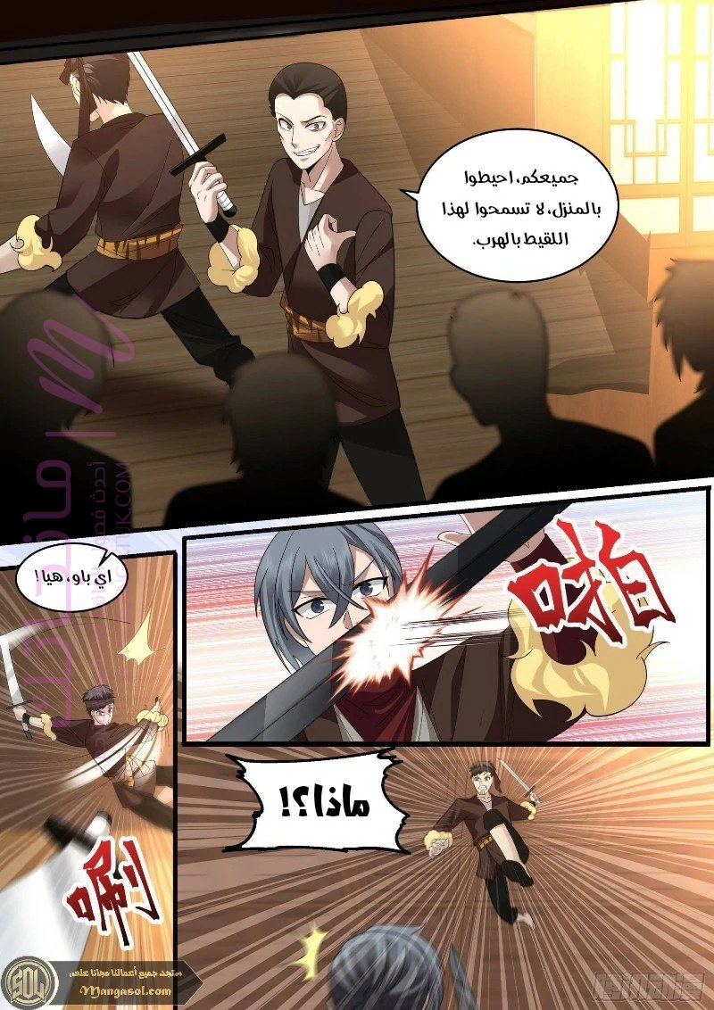 الصفحة 9