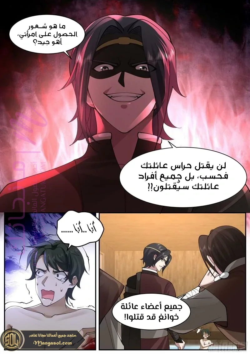 الصفحة 11