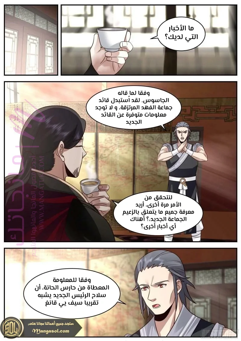 الصفحة 3