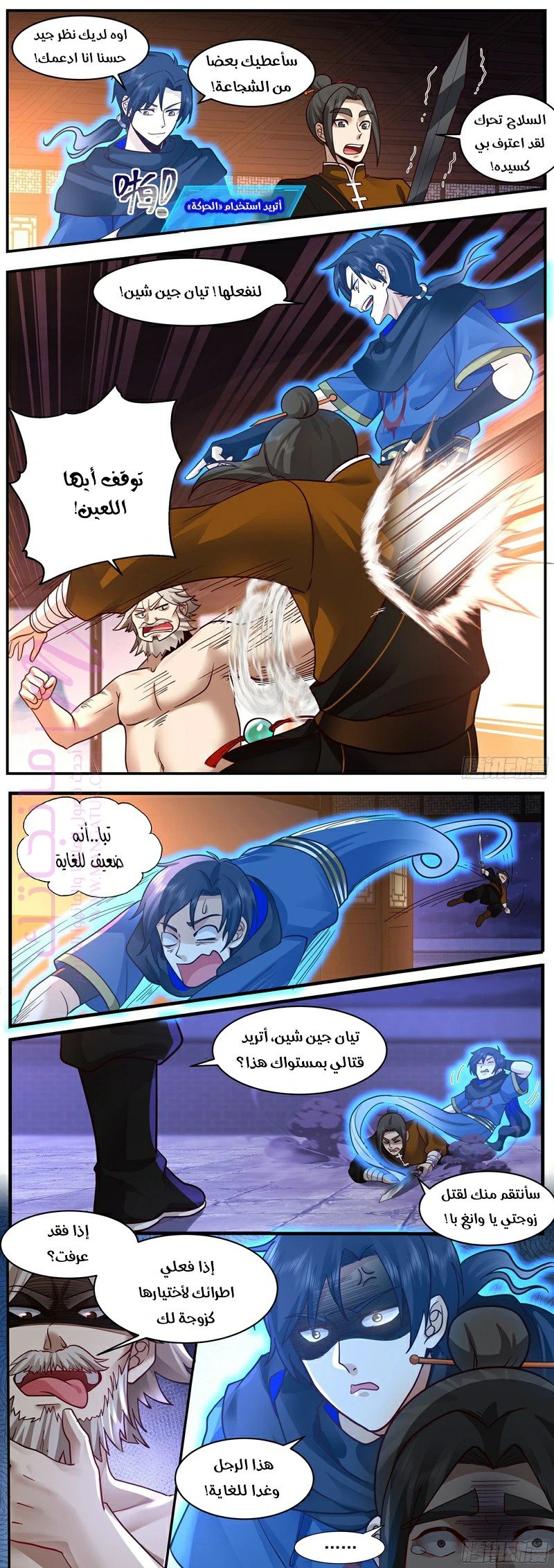 الصفحة 4