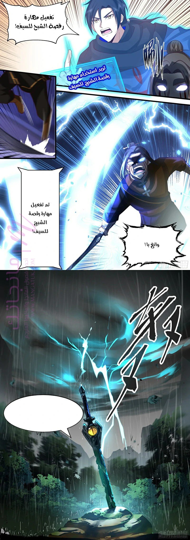 الصفحة 8