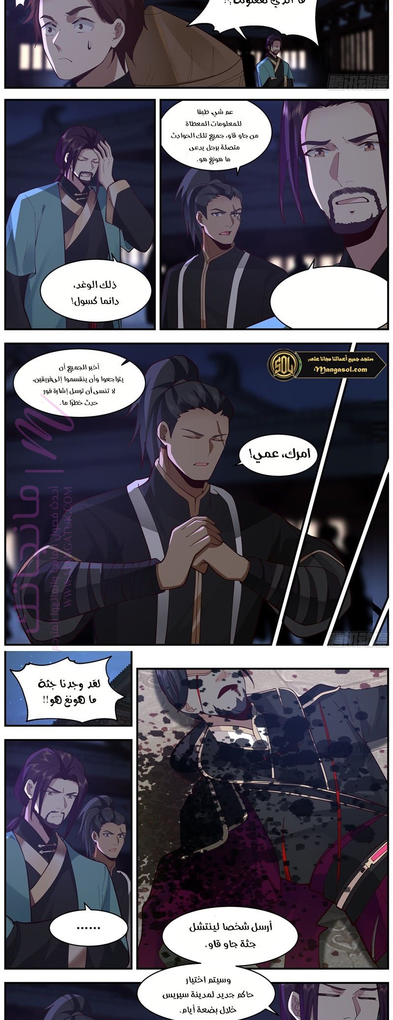 الصفحة 2